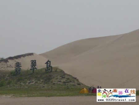 金海岸翡翠岛景区