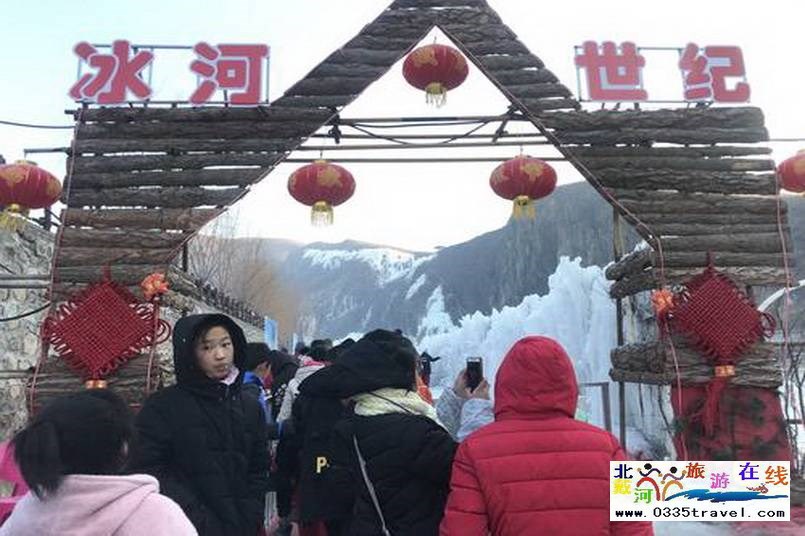 秦皇岛傍水崖景区-冬季滑雪夏季高山峡谷漂流